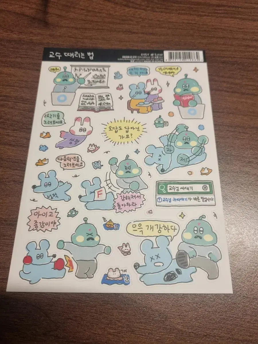 thumbnail-2